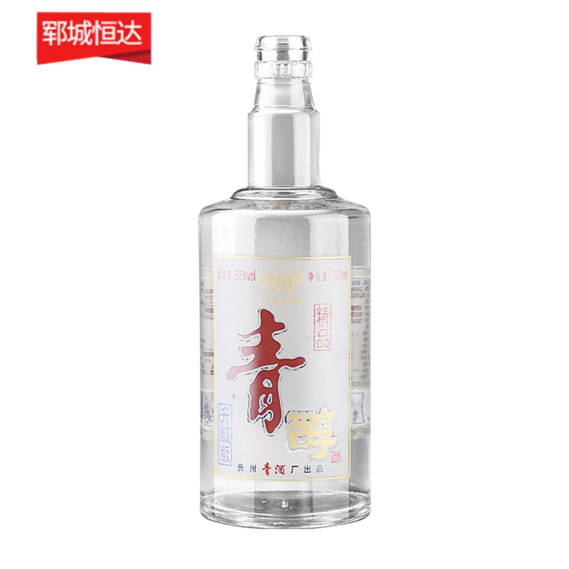 烤花玻璃瓶系列 烤花玻璃瓶系列