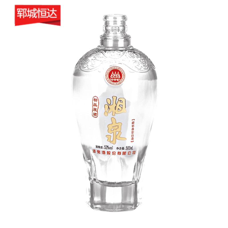 烤花玻璃瓶系列 烤花玻璃瓶系列