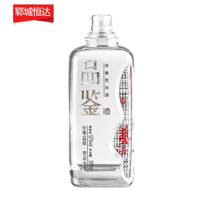 高白瓶-0952 高白瓶-0952